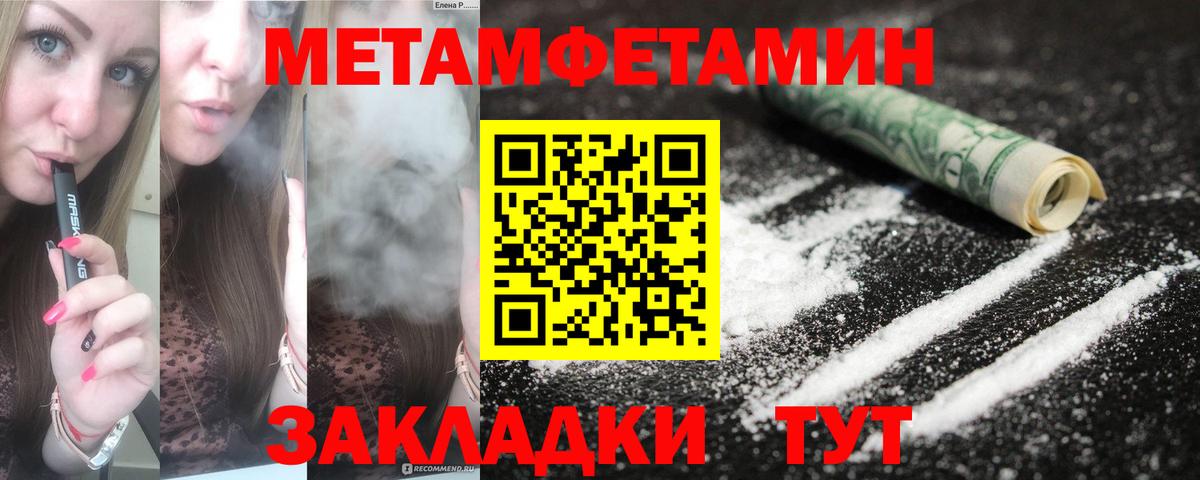 Амфетамин  Amphetamine  Вход с VPN  АМФ VHQ  Жуковский 