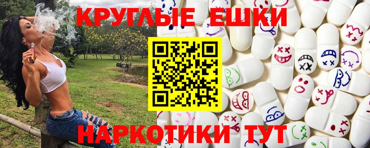Экстази Cube  ЭКСТАЗИ VHQ  Вход с VPN  Жуковский 