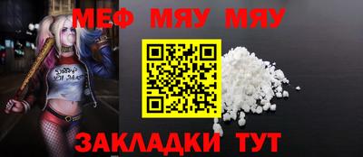 ALPHA PVP Краснокаменск