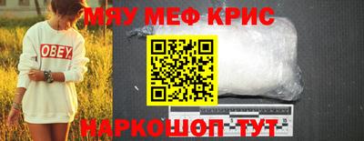 ALPHA PVP Краснокаменск