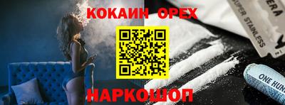 гашик Кумертау