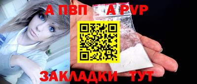 Альфа ПВП Краснознаменск