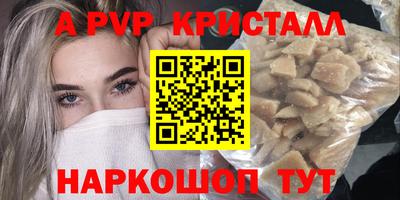 экстази Краснодар