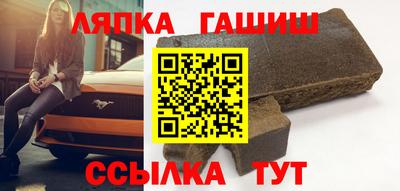 Альфа ПВП Краснознаменск
