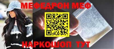 ALPHA PVP Краснокаменск