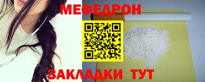 ALPHA PVP Краснокаменск