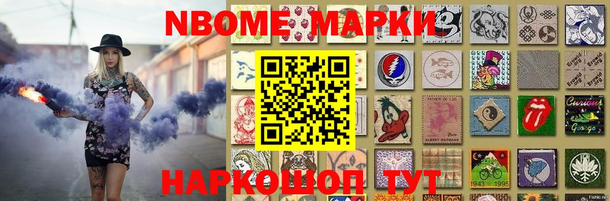 A-PVP СК кристаллы  Меф МЯУ МЯУ   Жуковский  Марихуана  Наркошоп  МЕТАМФЕТАМИН  Экстази  Вход с VPN  Гашиш  Кокаин 