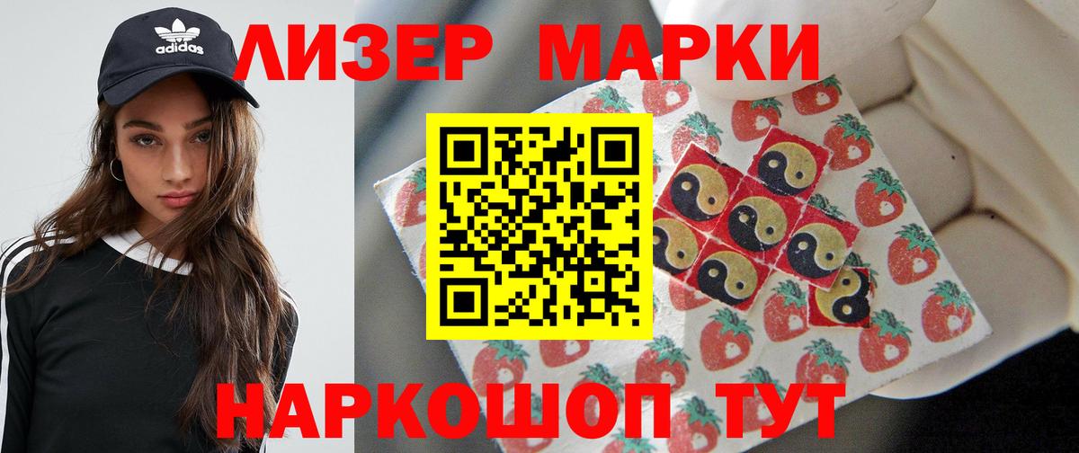 ЭКСТАЗИ Жуковский