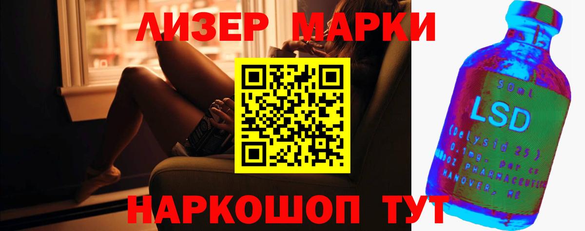ЛСД экстази  ЛСД экстази ecstasy  Вход с VPN  Жуковский  МЕГА как войти  LSD-25 экстази ecstasy 