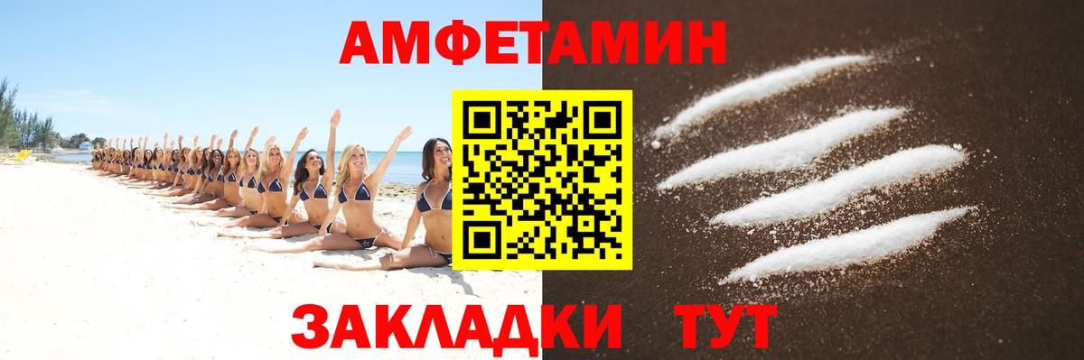 Первитин мет  Первитин мет  Жуковский  Вход с VPN 