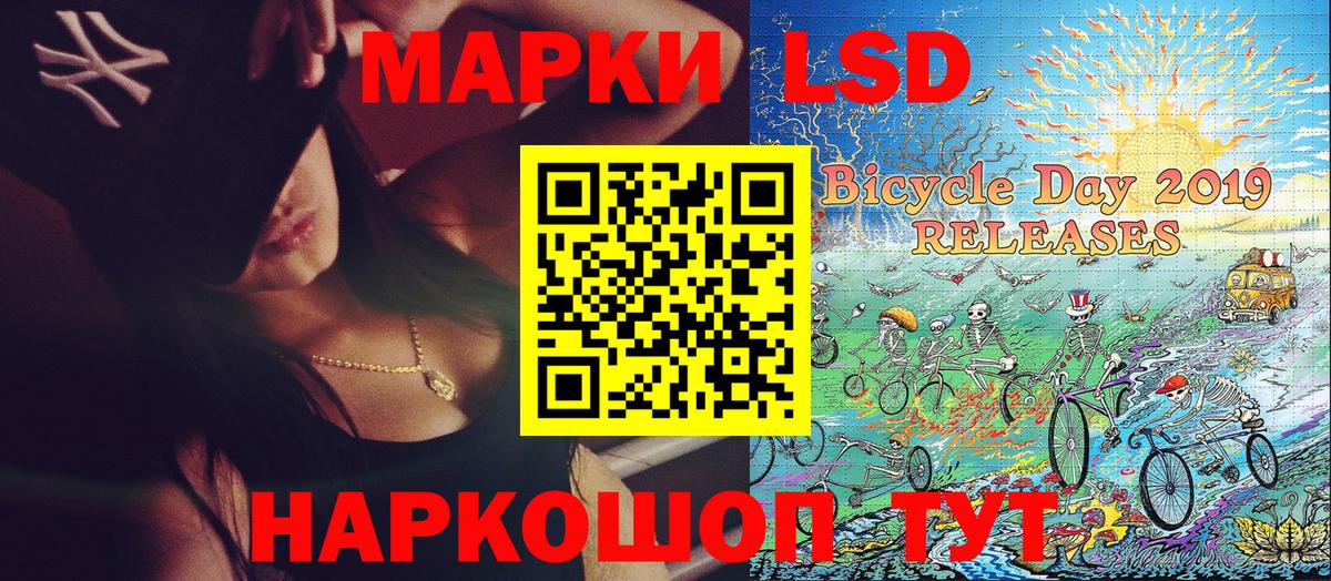Марки 25I-NBOMe 1,5мг  Вход с VPN  Марки 25I-NBOMe 1,5мг  где продают   Жуковский 